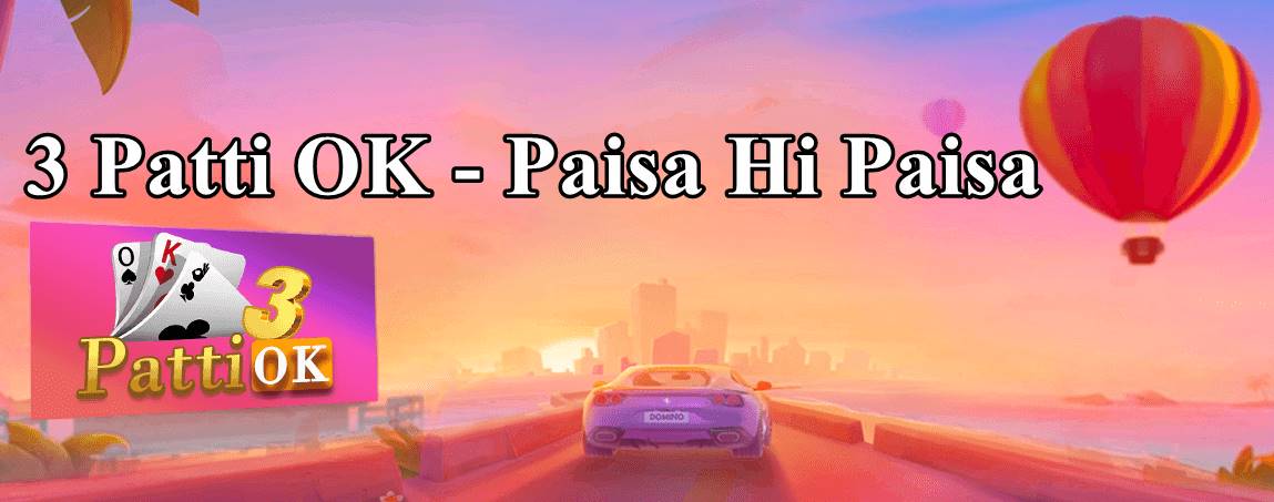New Teen Patti Aa Gai | 3Patti OK Download Karo