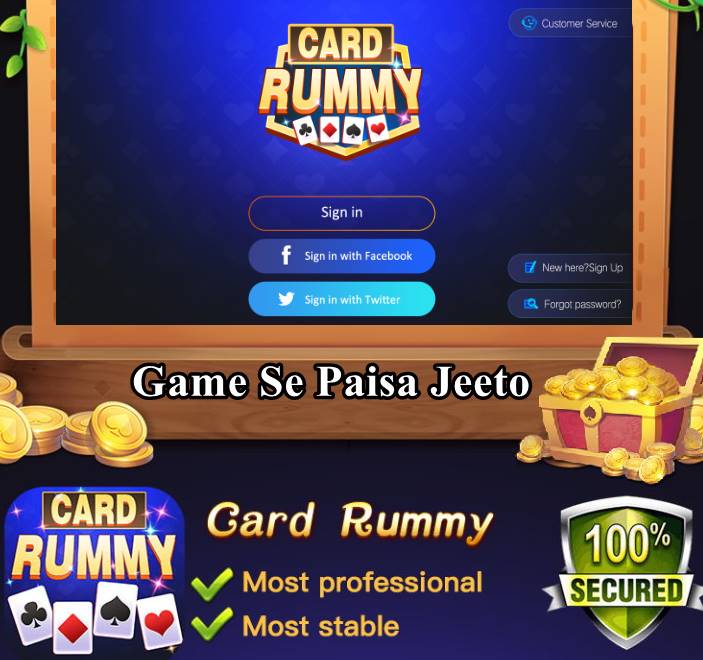 Card Rummy Game | v1.227 APK Download for Android