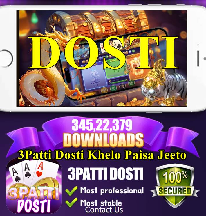 3 Patti Dosti Game | Download v.3.231 Latest Version For Android