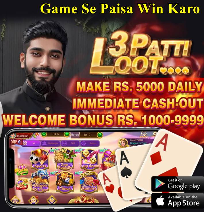 3 Patti Loot Game Pakistan APK v6.142 Free Download