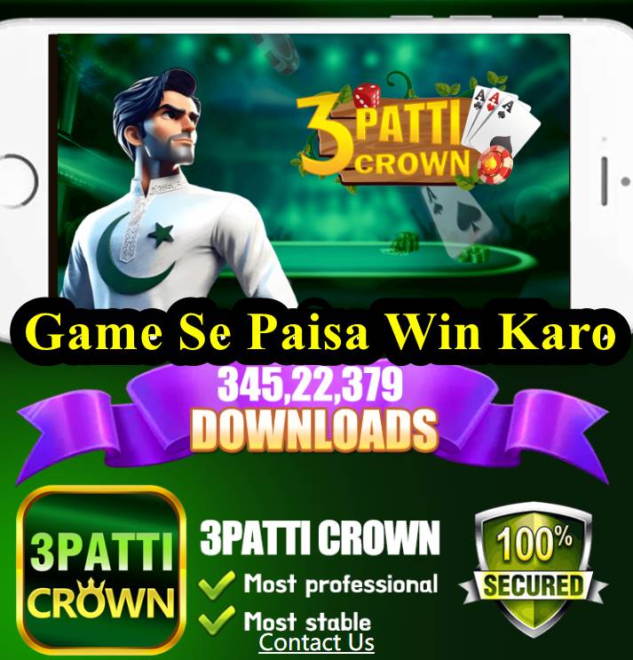 3 Patti Crown Game Pakistan | Free Download v7.331 APK